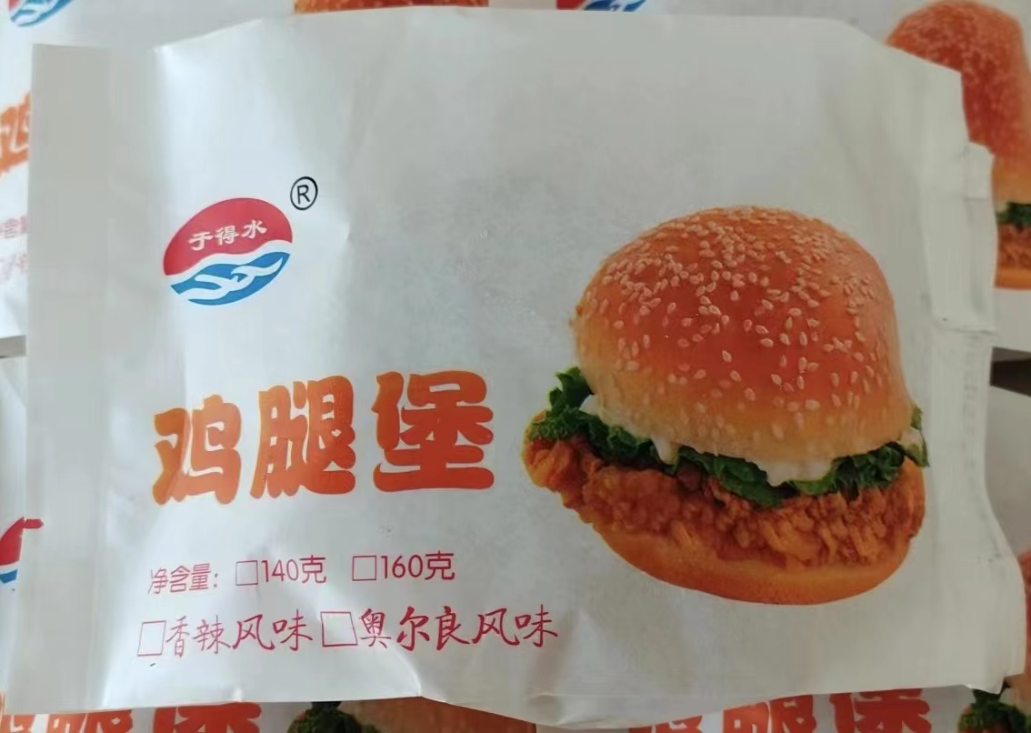 鸡腿汉堡